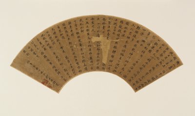 2つの詩と標準スクリプトのあとがき 作： Zheng Xianqing