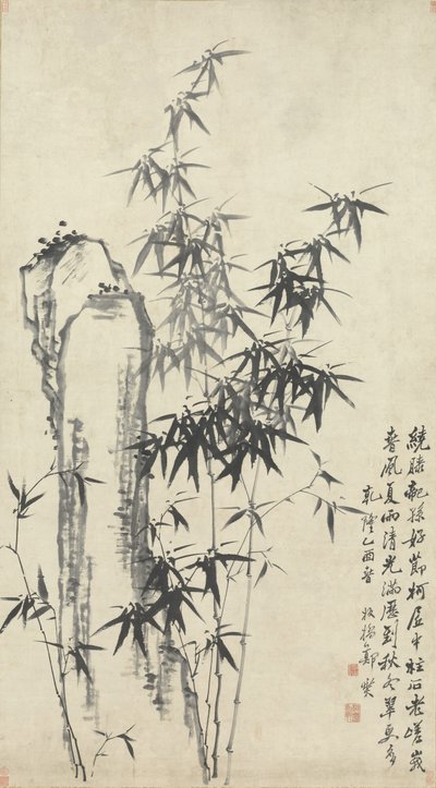竹と岩、1765年。 作： Zheng Xie