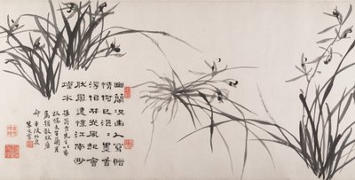 蘭と竹、1742年。 作： Zheng Xie