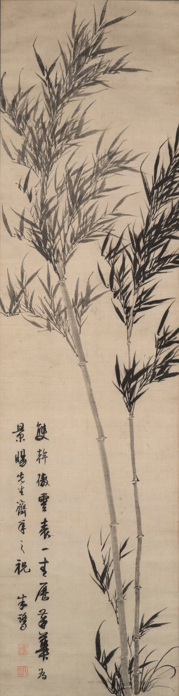 竹 作： Zhu Lu