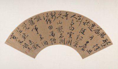 実行スクリプトの書道 (Xingshu) 作： Zou Zhilin