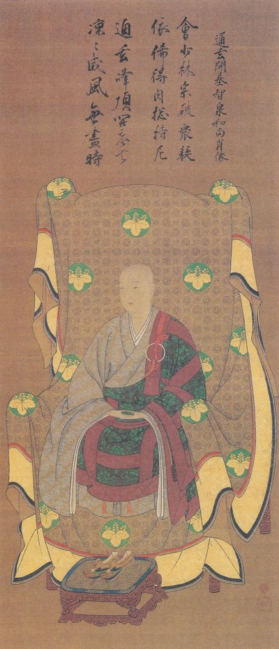智泉聖通(四辻宮尊雅王の王女、紀通清の正室。曇華院開基)の肖像。 作： 貞綱筆
