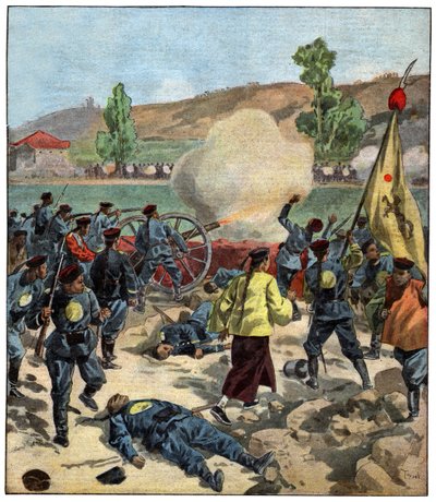 中国とロシアの戦い 作： . .