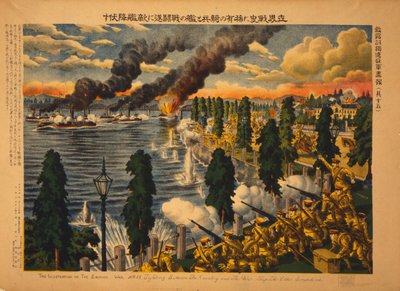 日本の騎兵隊とロシアの軍艦との戦い 作： . .