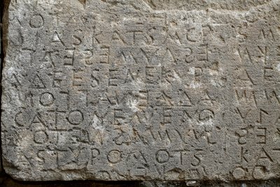 ゴルティナ コード、ギリシャ語の碑文。 紀元前5世紀の半分 作： . .