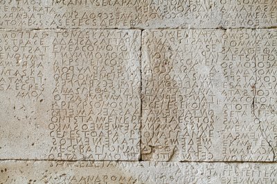 ゴルティナ コード、ギリシャ語の碑文。 紀元前5世紀の半分 作： . .