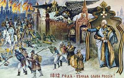 1812年のナポレオン戦争、ナポレオンのモスクワ撤退をロシア帝国の双頭の鷲と皇帝アレクサンドル1世が見守っている様子が描かれています。 作： Frederick (attr. to) Barnard