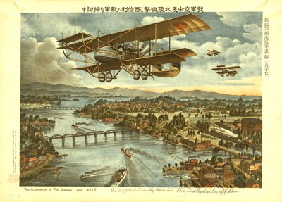 私たちの軍隊は空、水、海岸から攻撃し、1919年頃のシベリアの敵を撃退しました（カラーリソ） 作： . .