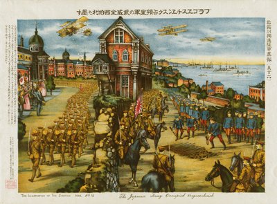 日本軍がブラゲシェンスクを占領 作： . .
