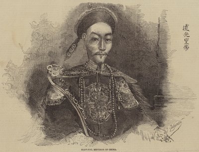 中国皇帝飛燕風 作： after Edmond Morin