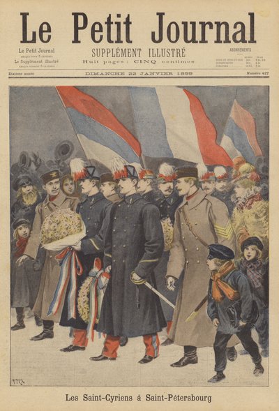 サンクトペテルブルクを訪問するサンシル軍士官学校のフランス陸軍士官候補生 作： after Henri Meyer