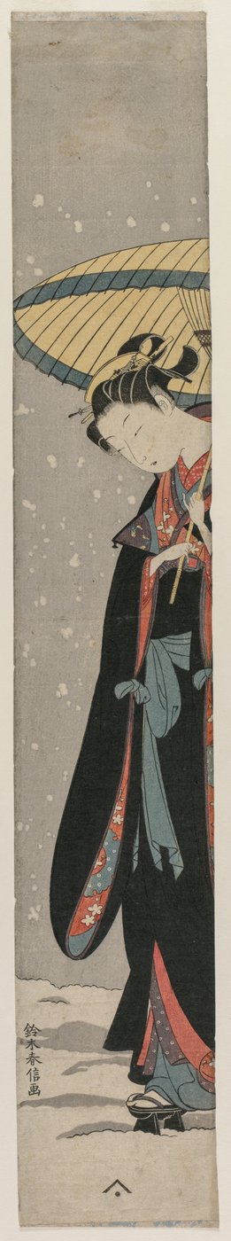 傘をさして雪の中を歩く若い女性 作： after Suzuki Harunobu