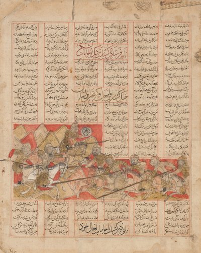 戦闘中のイラン軍とトゥラニア軍、Shahnama からのフォリオ...、日付 A.H. 741A.D. 1341 作： al Mausili