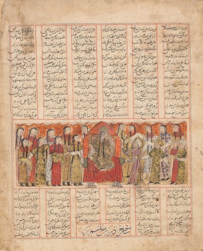 Kharrad は、プリンセスが Automaton であることを認識しています...、日付が AH 741AD1341 作： al Mausili