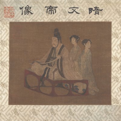 二人の女性を持つ皇帝 作： 匿名