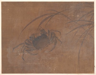 カニと葦 作： 匿名