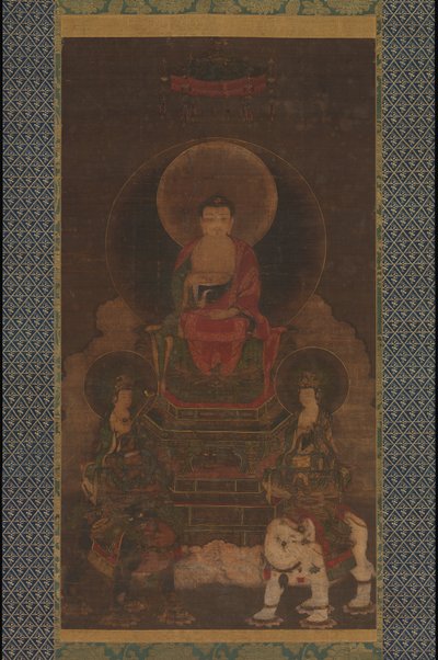 釈迦三尊 作： 匿名