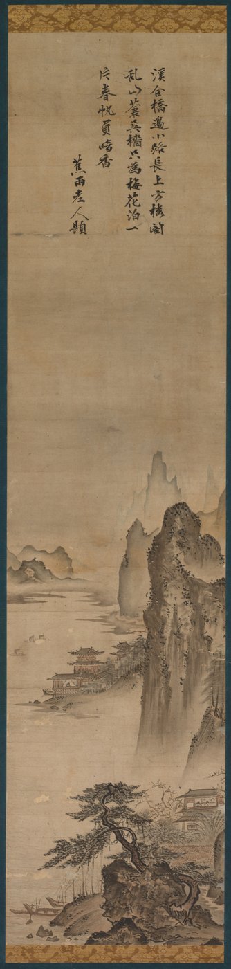 風景 作： attributed to Kenkō Shōkei