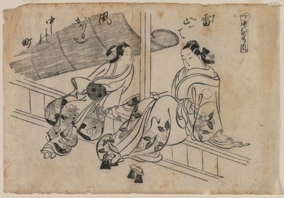 中之町の夕暮れ 作： attributed to Okumura Masanobu