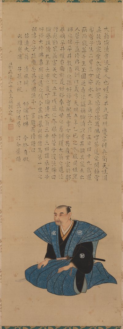 武士の肖像 - 公式: 平井凛世 作： attributed to Tsukioka Settei