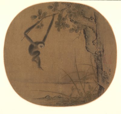 スイングテナガザル 作： attributed to Xia Gui