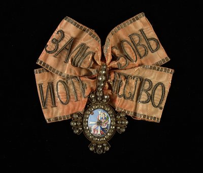 聖カタリナ騎士団のRibandとバッジ、2階、18世紀 作： decorations and medals Orders