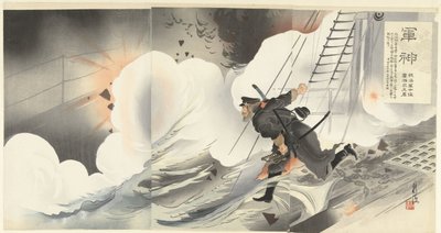 戦争の英雄 我が海軍大佐 広瀬武雄 軍神和歌海軍中佐 広瀬武夫君 作： Ôkura Kôtô