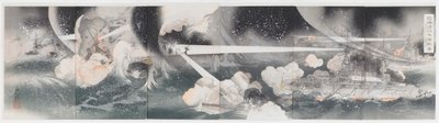 ポートアーサー港の外での大海戦: 1904 年 3 月 10 日の早朝、我が軍の大勝利 作： Ôkura Kôtô