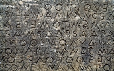 ゴルティーン・コード、ギリシャ、クレタ島、ゴルティーンの石板に刻まれたドーリア語の方言による碑文、ギリシャ文明、紀元前5世紀（写真 作： Unbekannt Unbekannt