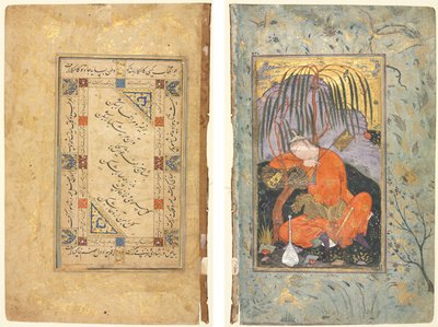 ペルシア語カプレット (直訳); 眠れる青春（裏） 作： style of Riza yi Abbasi