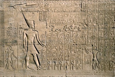 ヒエログリフ (古代エジプトの象形文字) モチーフバングル