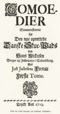 デンマーク ノルウェーの劇作家