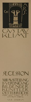 第18回ウィーン分離派展のポスター、1903年。