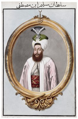 1789年AH1203/2オスマントルコ 帝国1ユズルク 大型 銀貨セリム3世 1789年AH1203/2オスマントルコ 帝国1ユズルク 大型 銀貨セリム3世