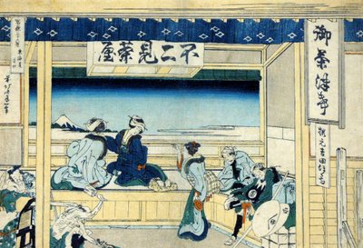 東海道ハイウェイの吉田、1830年頃（版画）                                    アート作品の設定をする
