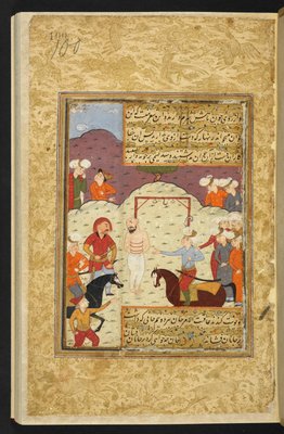 アミール・サイード・イマド・アルディンの処刑を監督する王子、「スルタン・フサイン・ミルザのマジャリス・アル・ウシュシャク」のイラスト（ベラム）