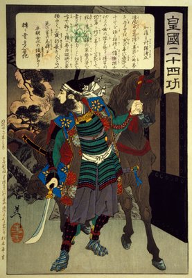 月岡芳年(1839-1892)と加藤清正(1893-1895)による「日本二十四資質」シリーズの木版画、明治時代の日本文明
