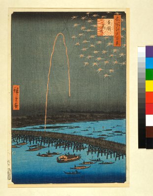 今週の新着アイテム 木版画 歌川広重 【真作】版画 両国花火 ひきしめ 版画