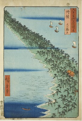 【★安心の定価販売★】 丹後国：天橋立（丹後、天橋立）「六十余州名所図会」より 絵画