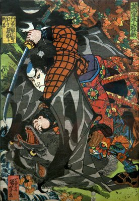 宮本武揚シリーズ。川口で出版された無題の武者絵シリーズ（1827年～27年頃