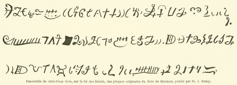聖徒の信仰に基づいて、モルモン書のオリジナルの版から取られた登場人物の複製？ 作： フランス語学校