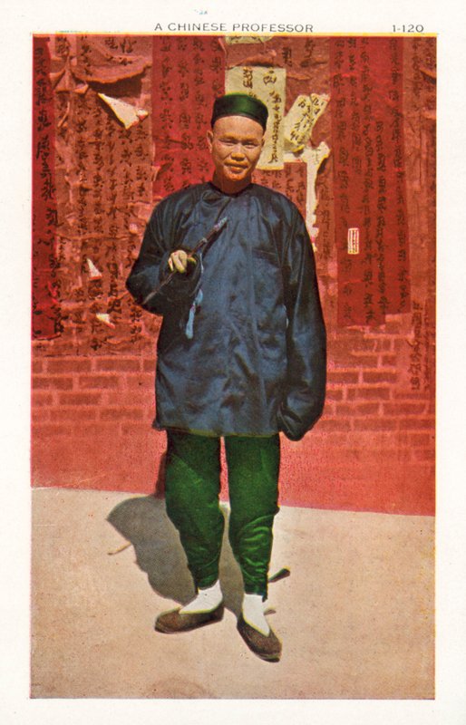 中国人教授（カラー写真） 作： アメリカの写真家