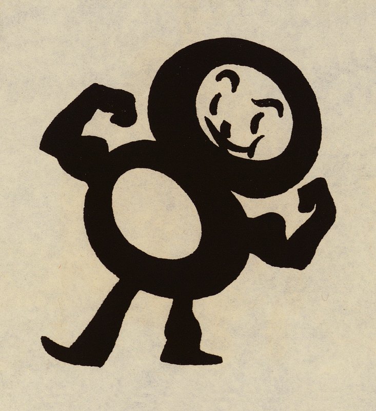 American Trade-Marks and Devices: The Nineteen Hundred Washer Co、ニューヨーク州ビンガムトン (リソ) 作： アメリカの学校
