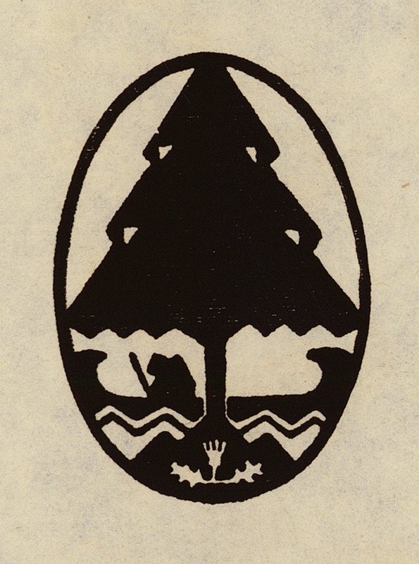 アメリカの商標と装置: Wahtonah、A Camp for Girls、Cape Cod Bay (litho) 作： アメリカの学校