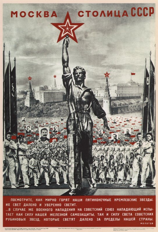 ロシアとソ連時代のモスクワ 画集「MOCKBA」1987 El_Lissitzky_-