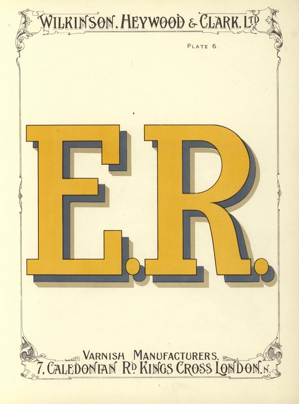 E.R. (クロモリト) 作： 英語学校