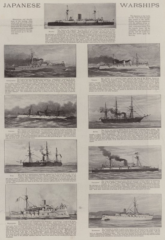 日本の軍艦（リトグラフ 作： 英語学校