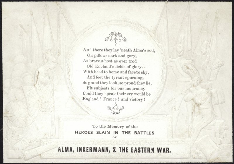 戦争で殺害された英雄の記憶への記念カード 作： 英語学校