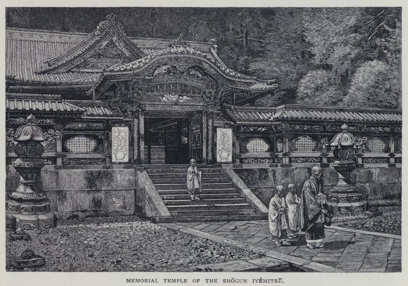 将軍家光の菩提寺（リトグラフ 作： 英語学校