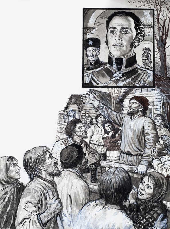 マイティモナークス：皇帝の夢の世界 作： 英語学校